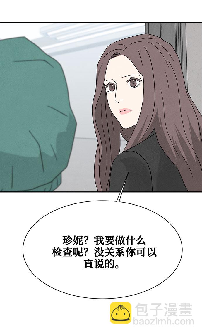 [第2季] 第18话70