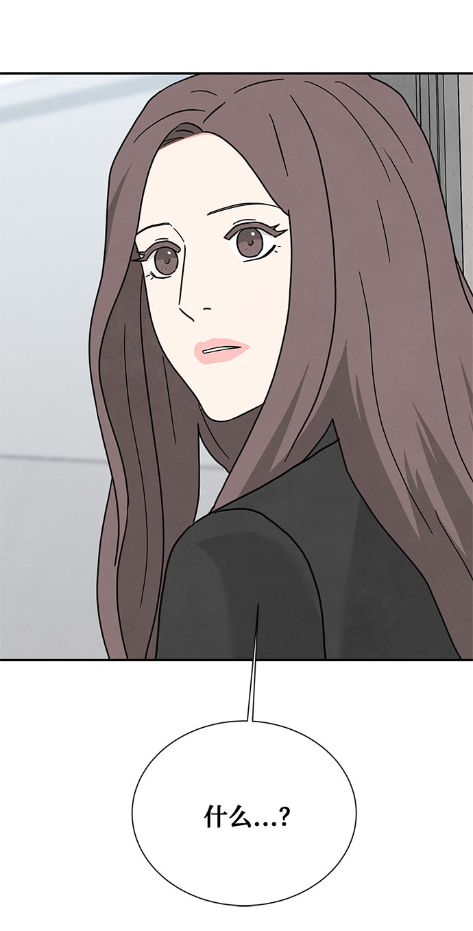 [第2季] 第18话73