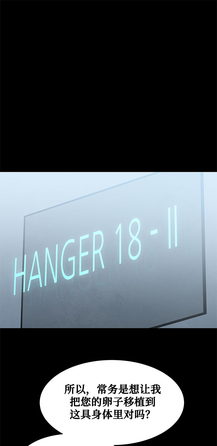 [第2季] 第19话1
