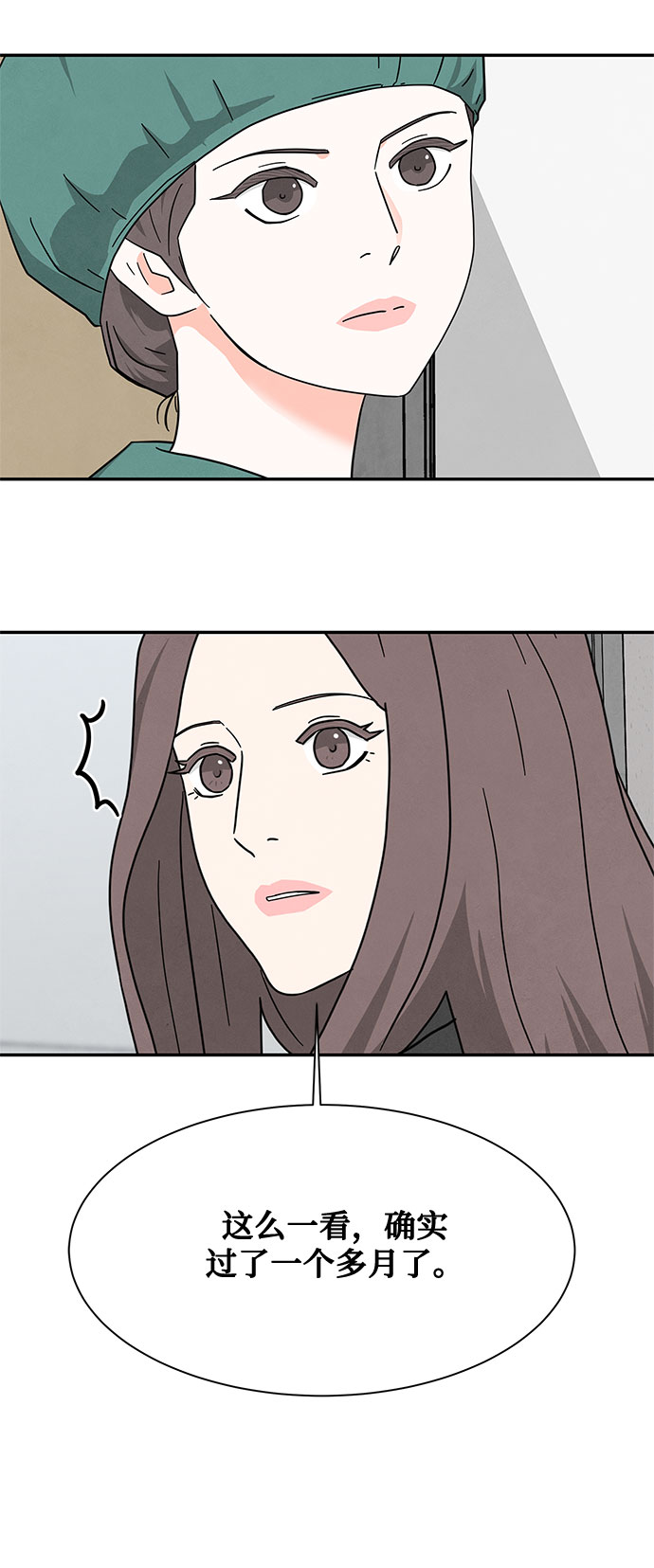 [第2季] 第19话10