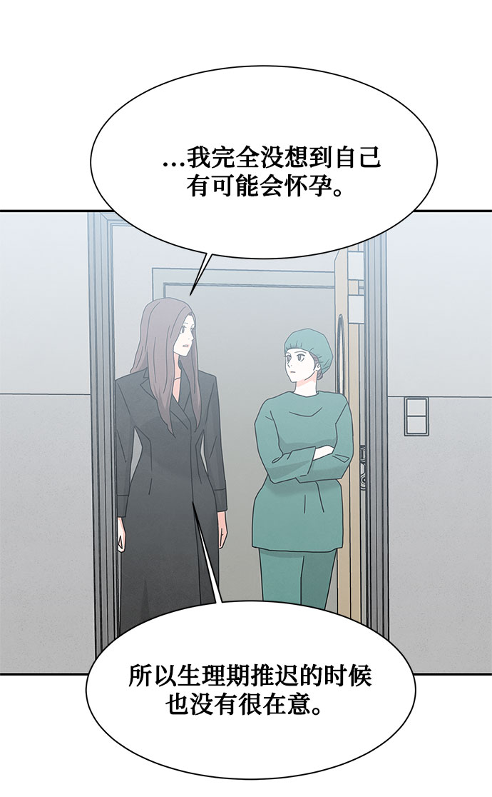 [第2季] 第19话11