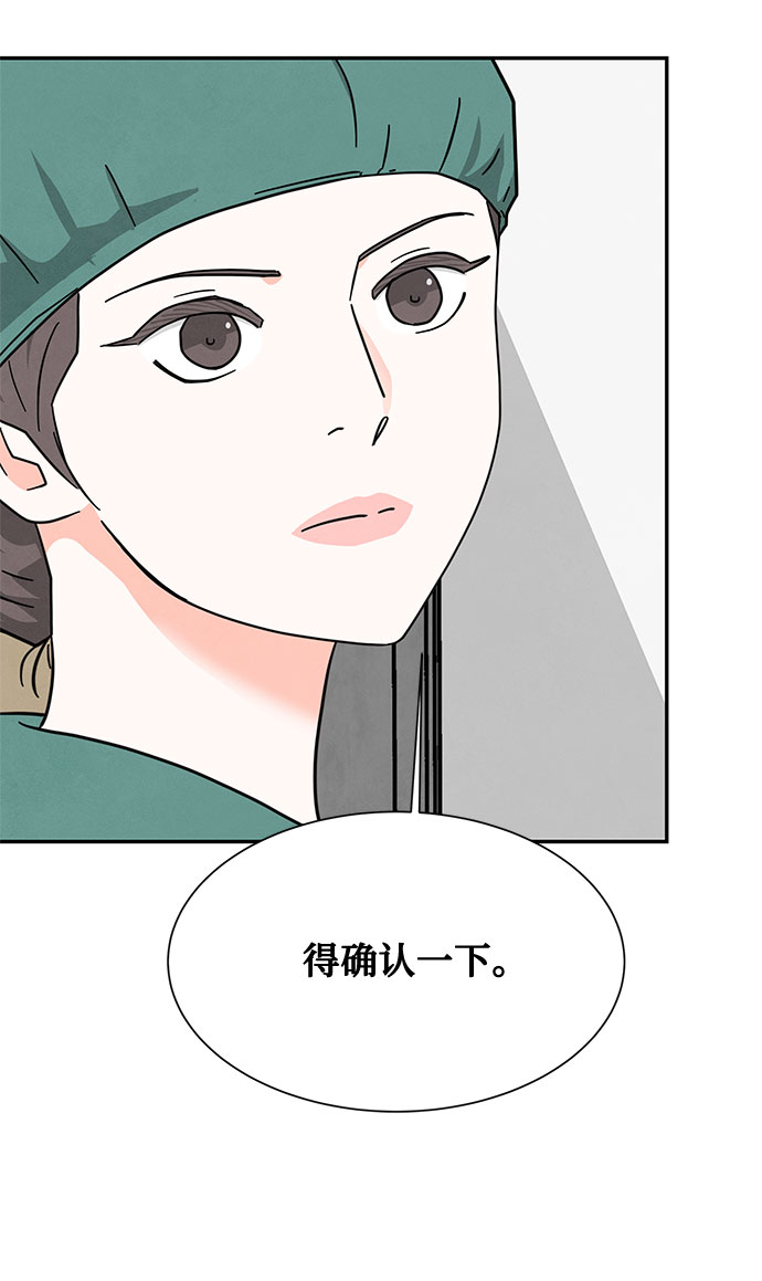 [第2季] 第19话13