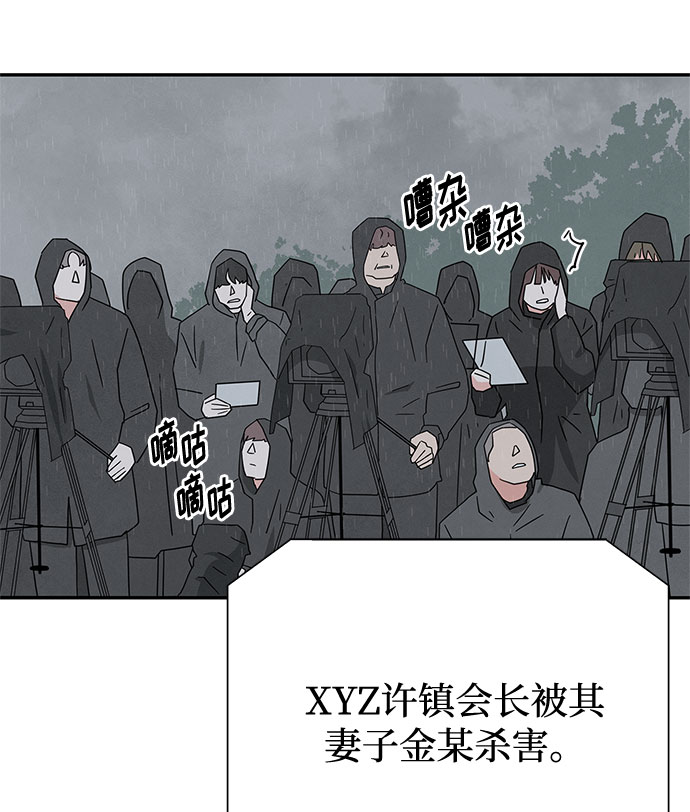 [第2季] 第19话18