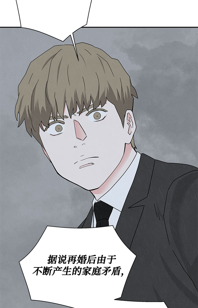 [第2季] 第19话20