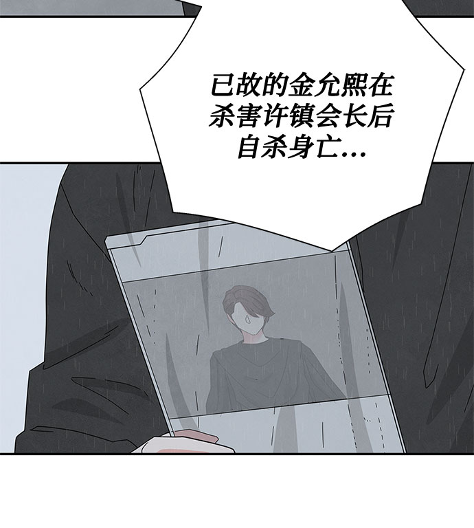 [第2季] 第19话21