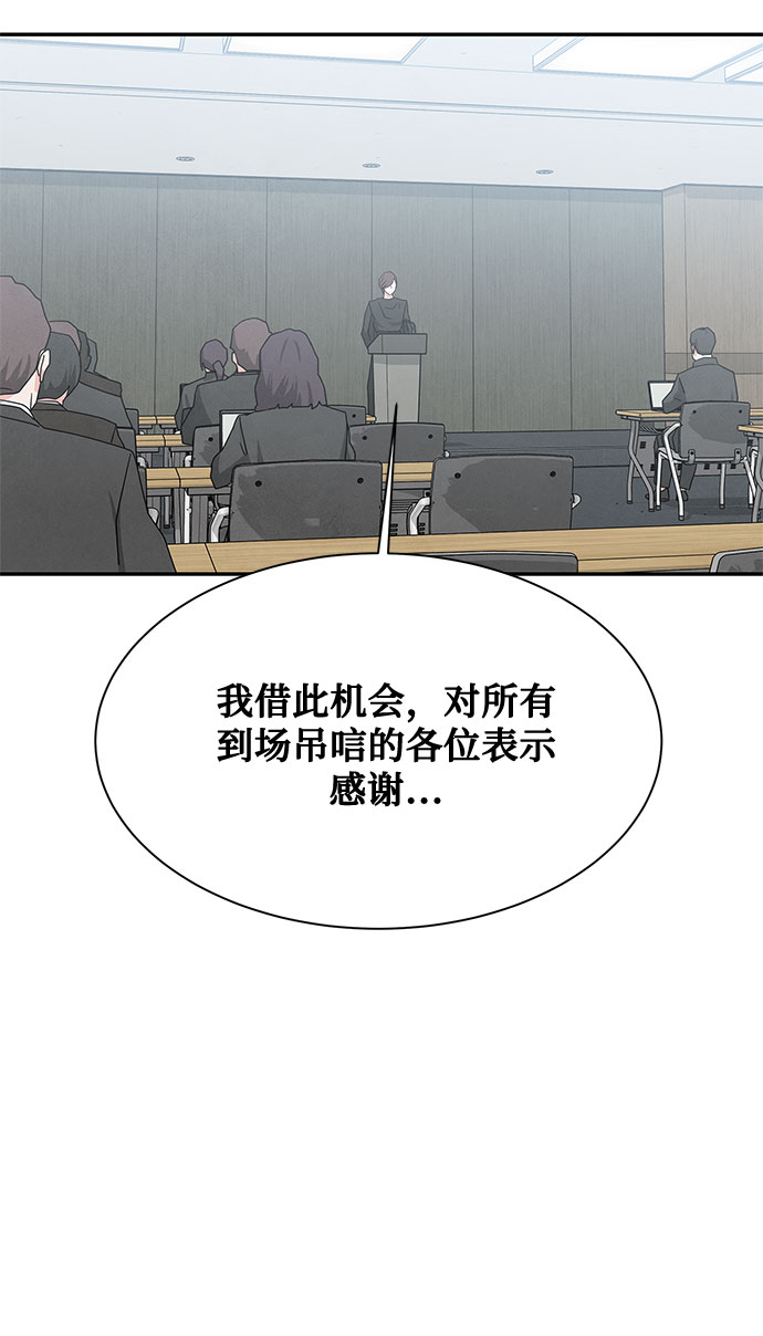 [第2季] 第19话26