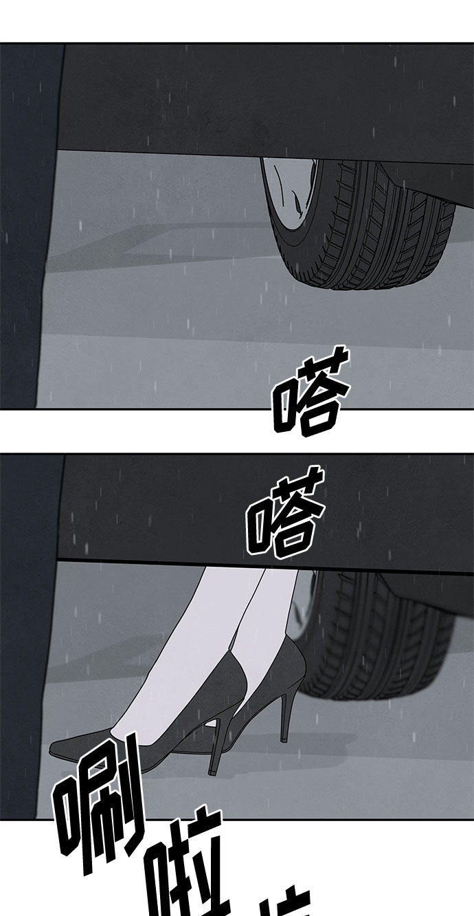 [第2季] 第19话30