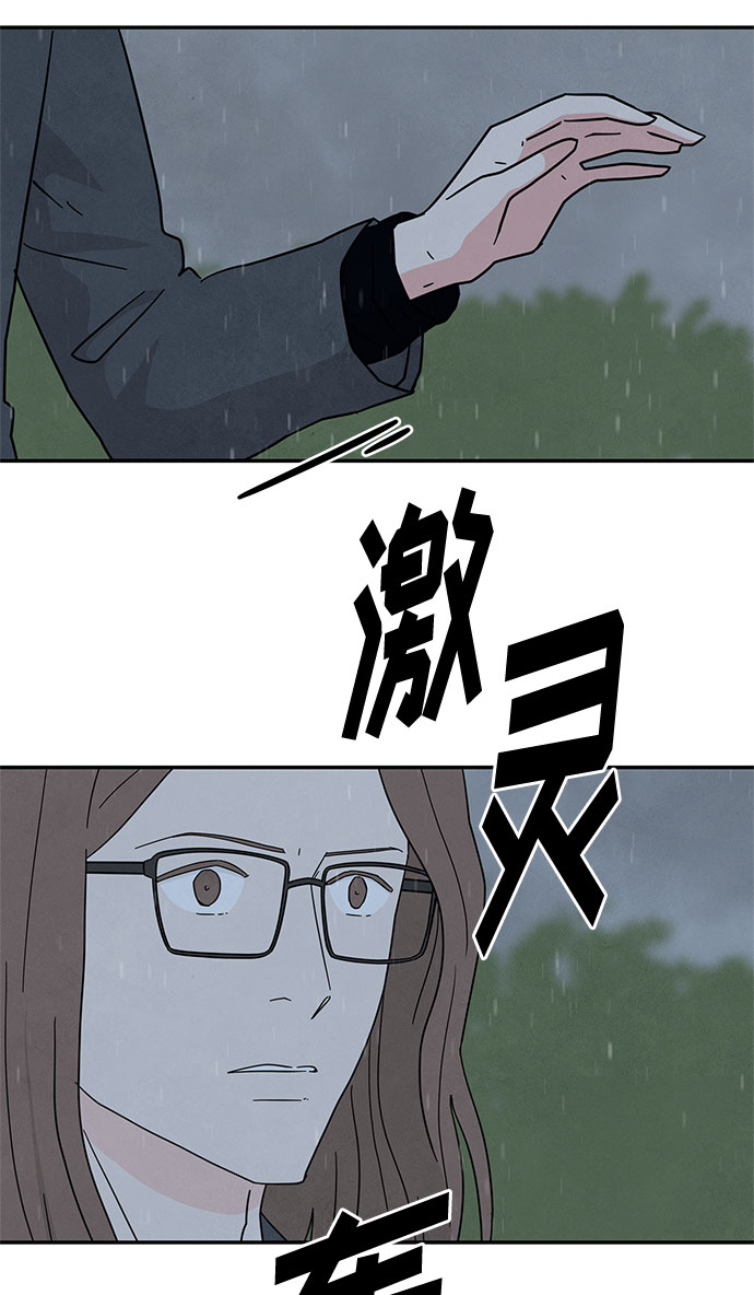 [第2季] 第19话34