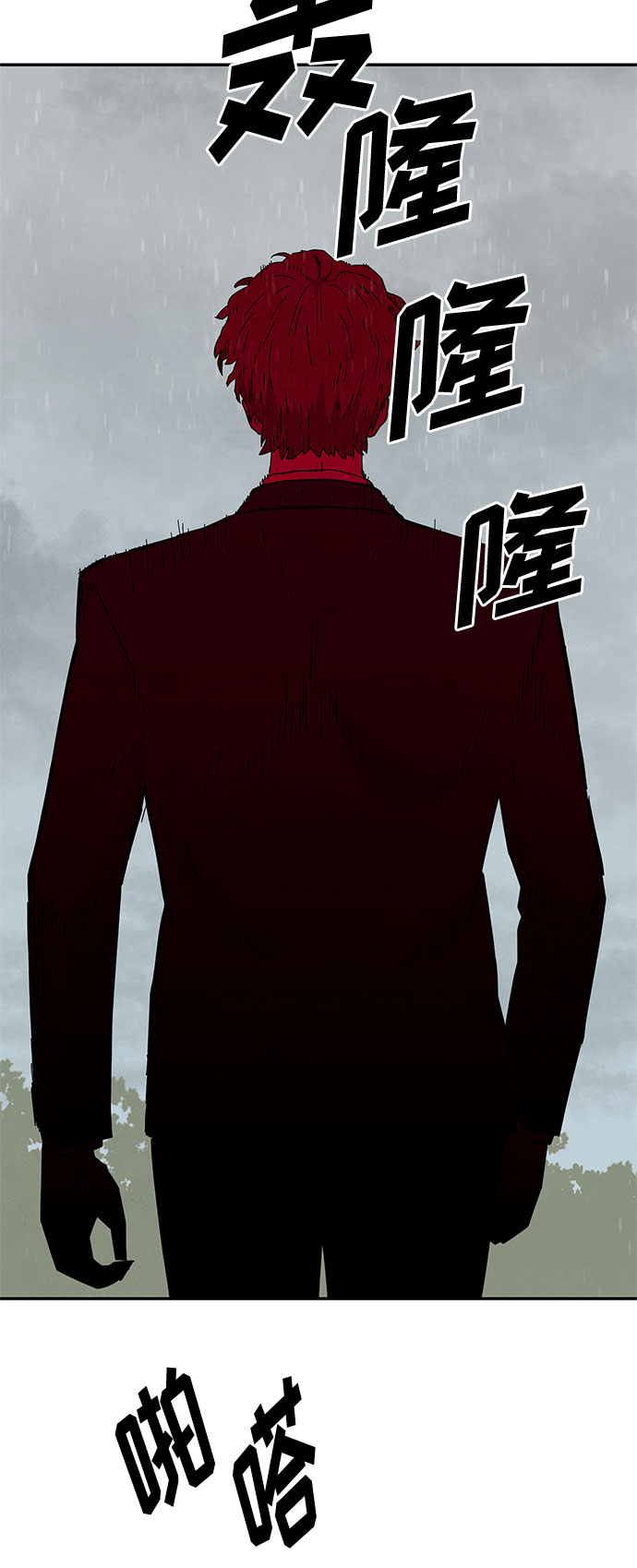 [第2季] 第19话35