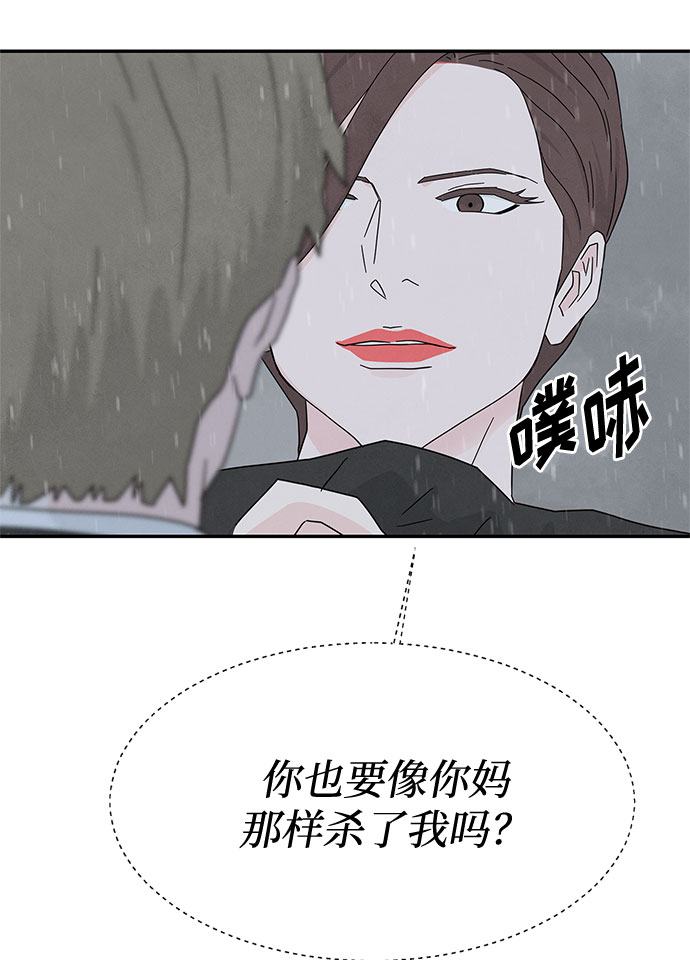 [第2季] 第19话41