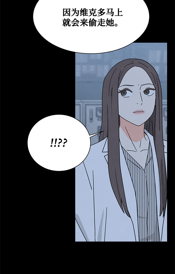 [第2季] 第19话5