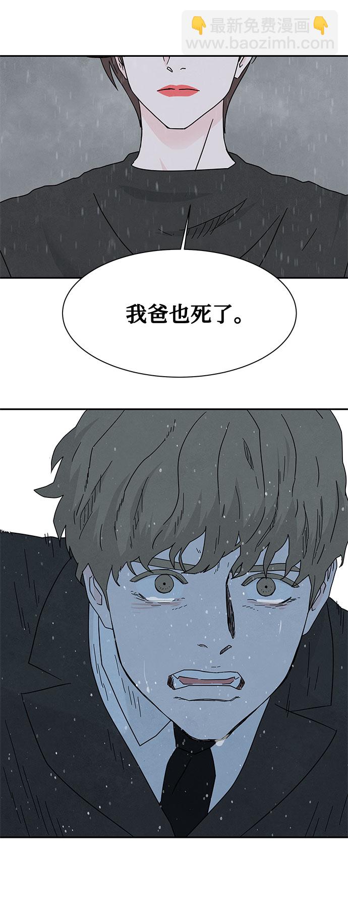 [第2季] 第19话51