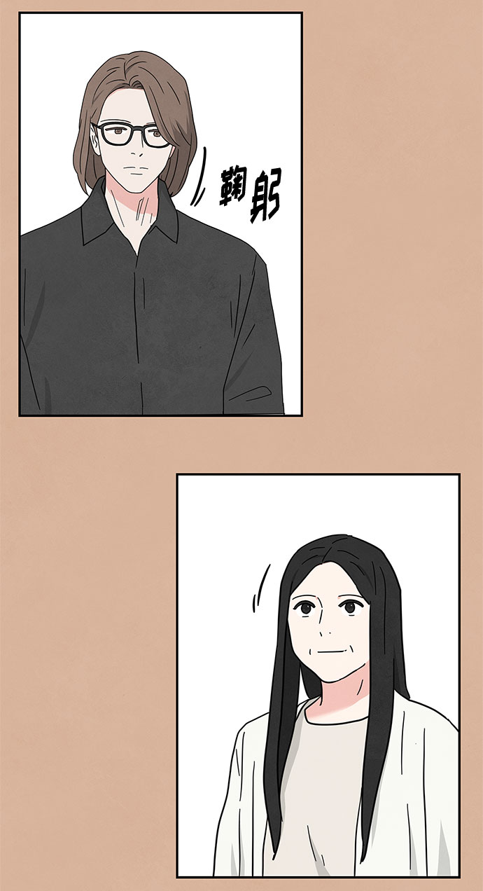 [第2季] 第19话58
