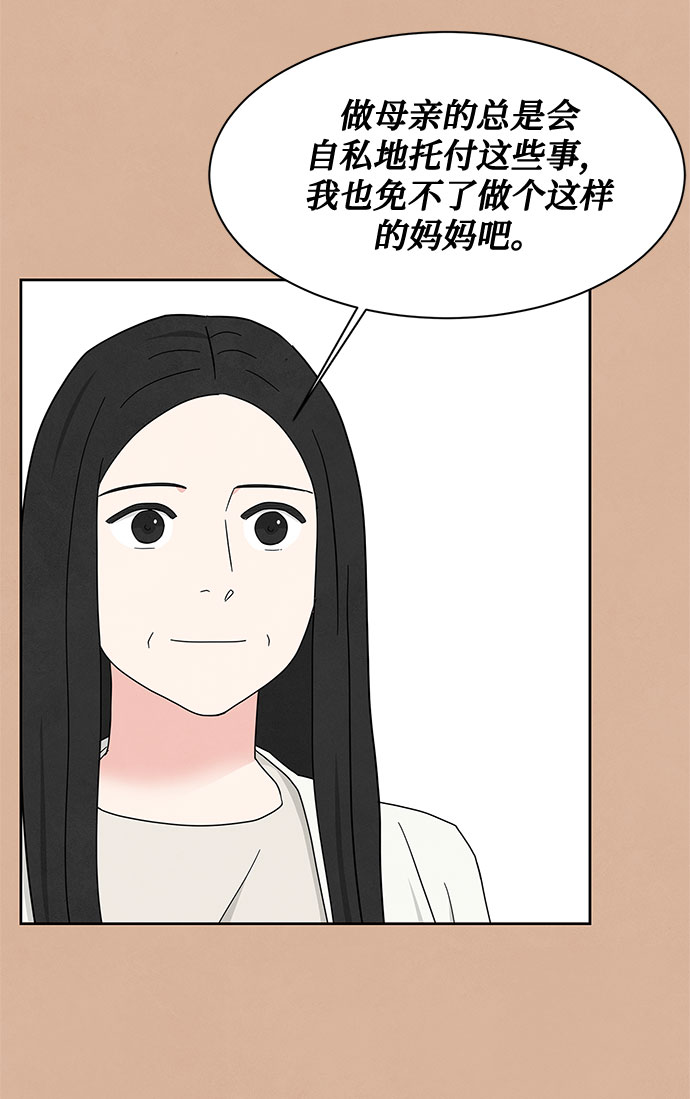 [第2季] 第19话63