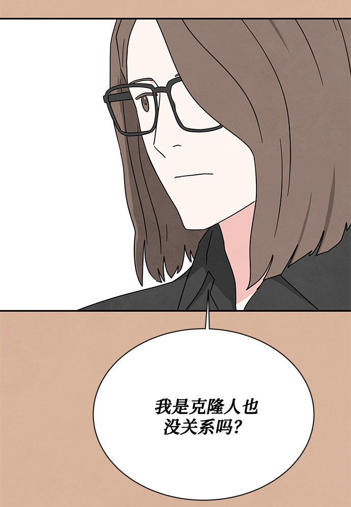 [第2季] 第19话66