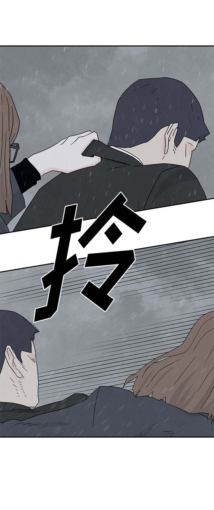 [第2季] 第19话74