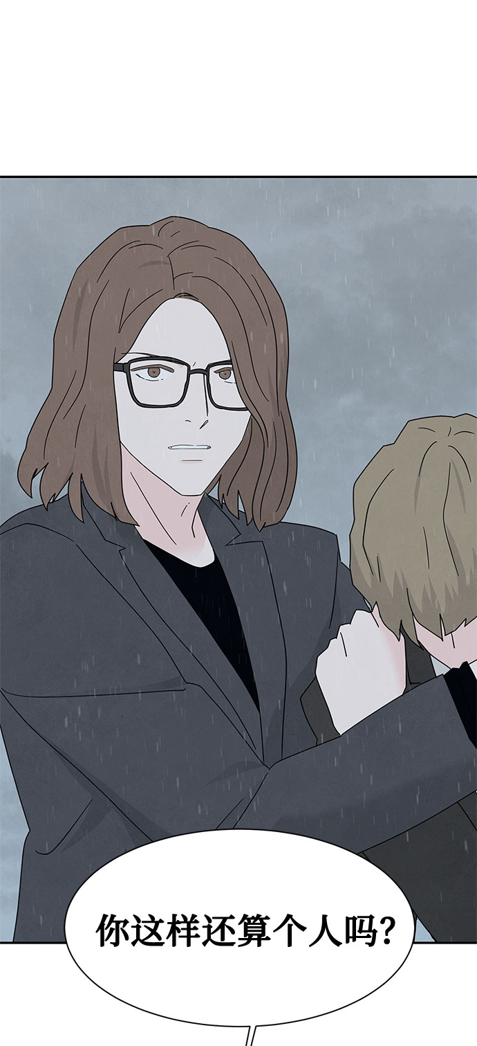 [第2季] 第19话76