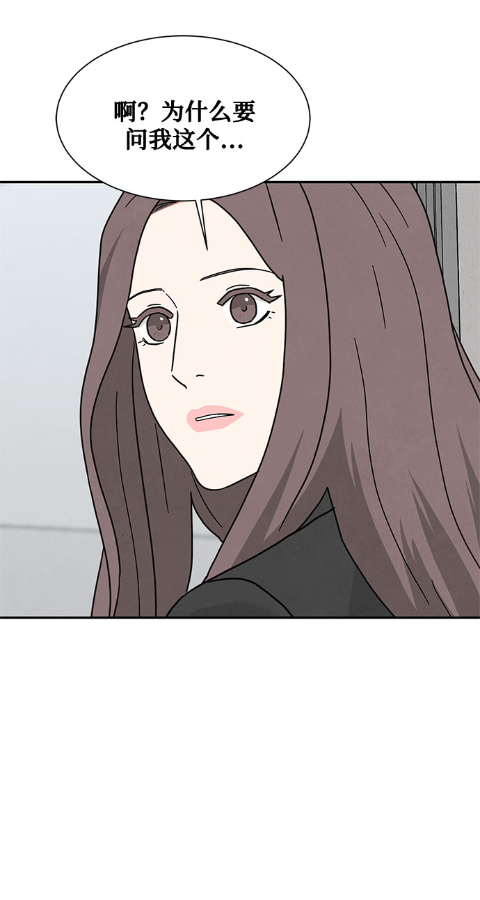 [第2季] 第19话9