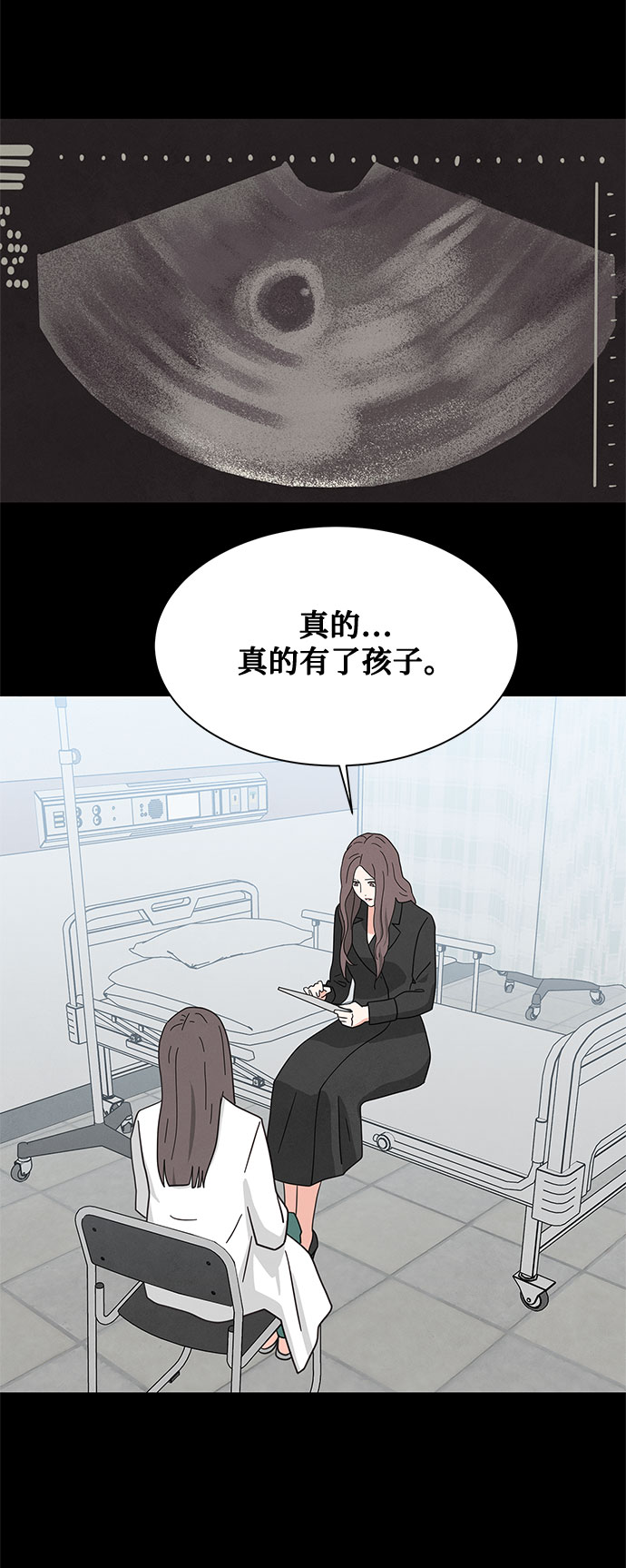 [第2季] 第20话15