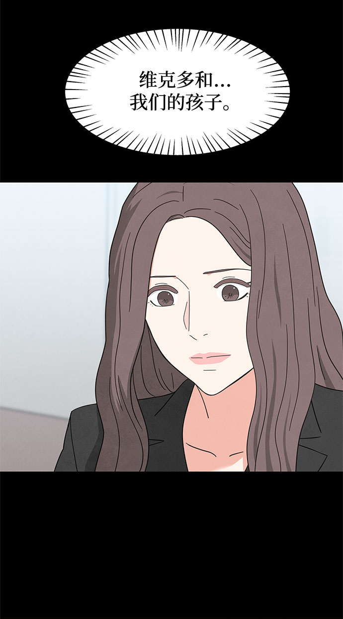 [第2季] 第20话16