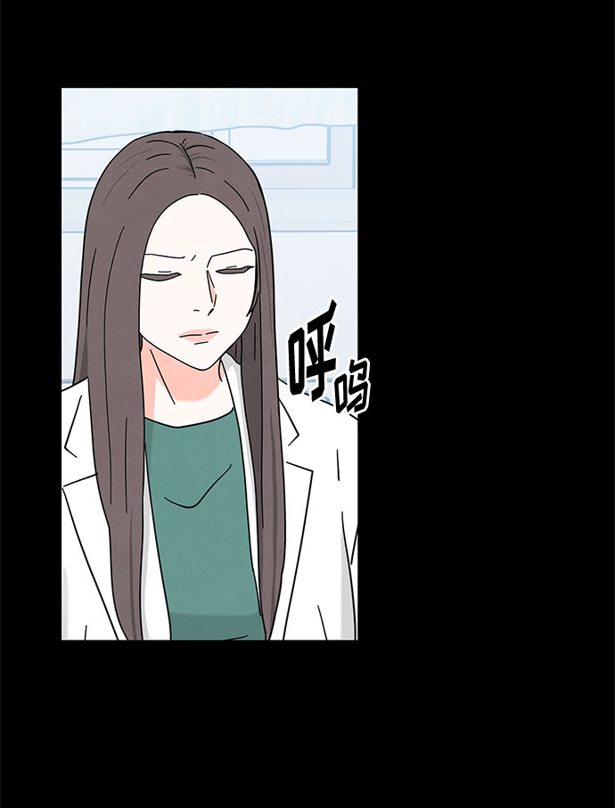 [第2季] 第20话22