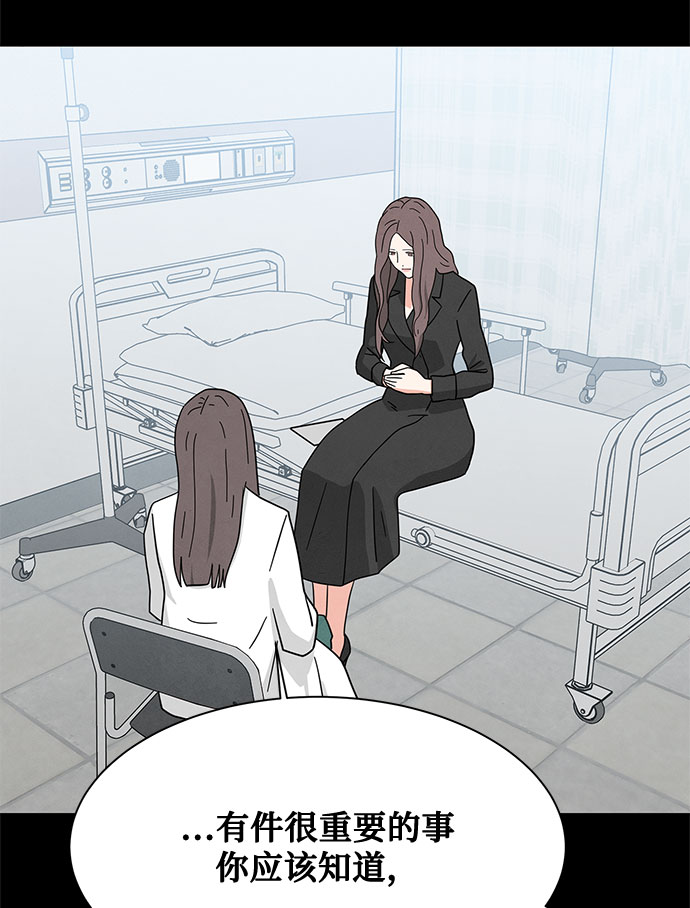[第2季] 第20话23