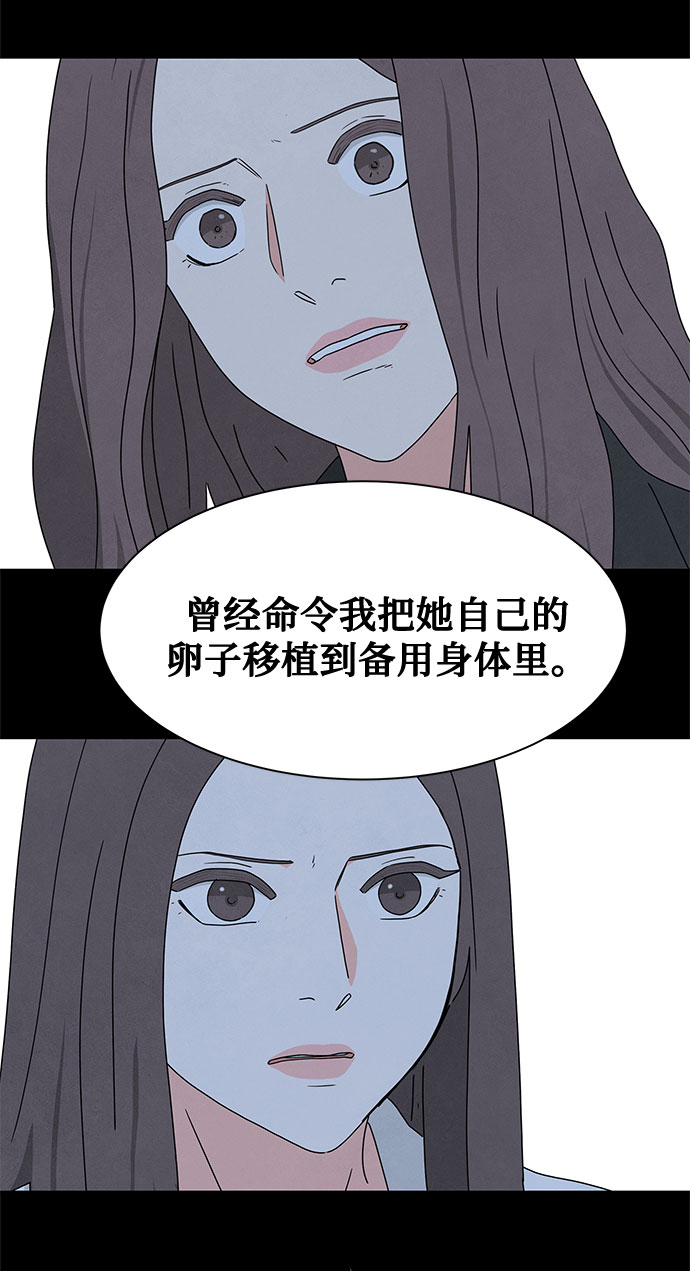 [第2季] 第20话26
