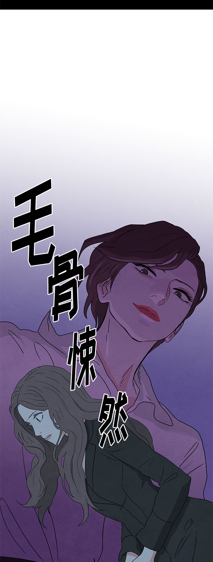 [第2季] 第20话29