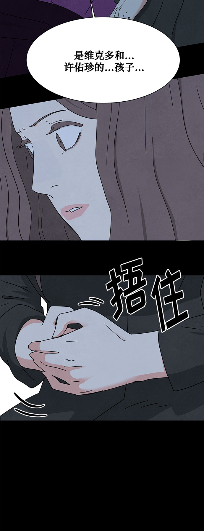 [第2季] 第20话30