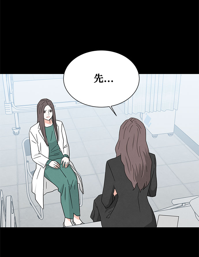 [第2季] 第20话31