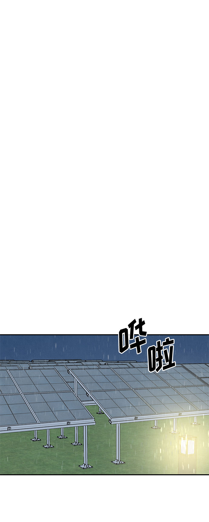 [第2季] 第20话38