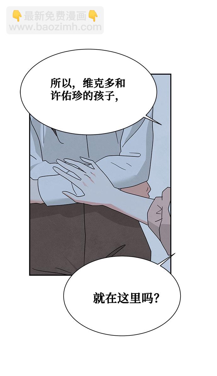 [第2季] 第20话40
