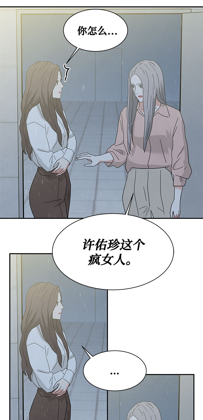 [第2季] 第20话41
