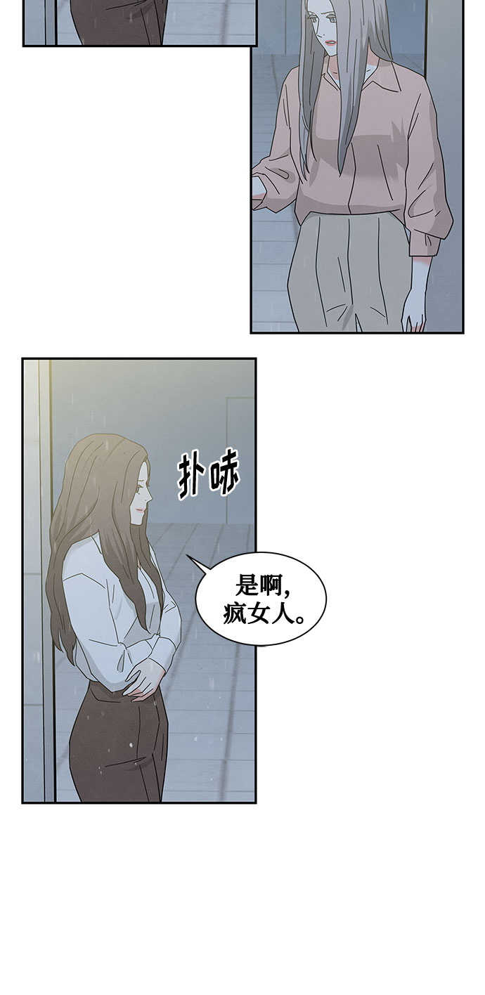 [第2季] 第20话42