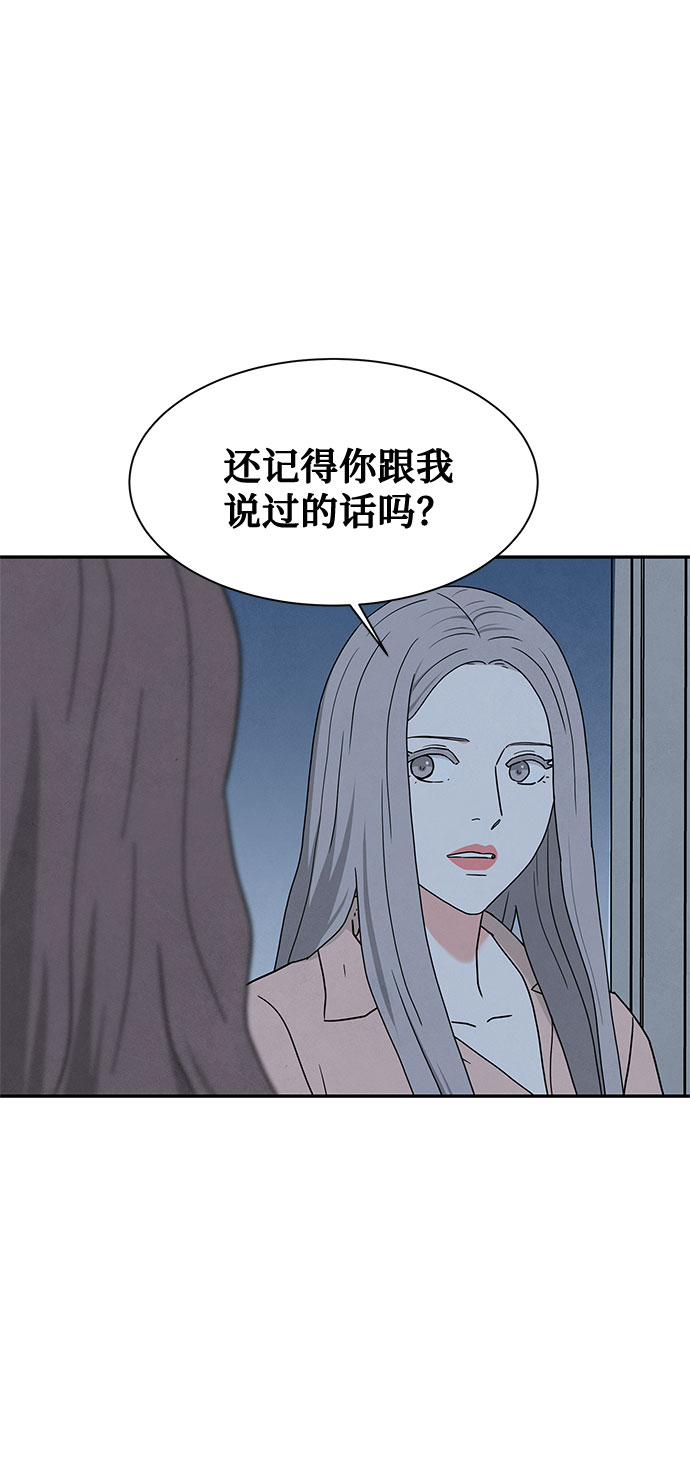 [第2季] 第20话47
