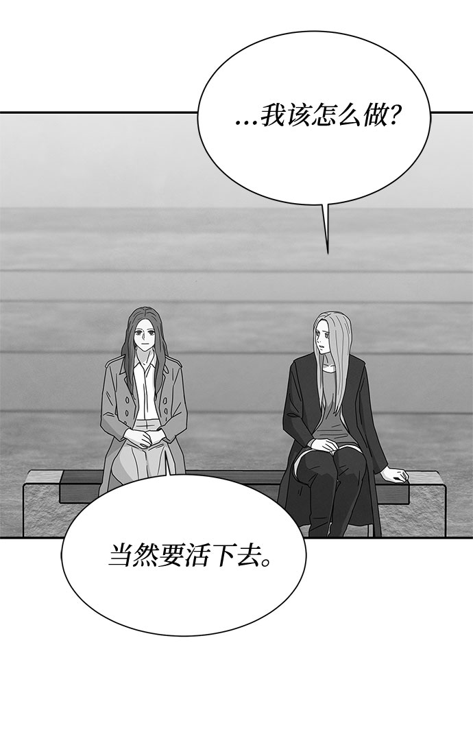 [第2季] 第20话48