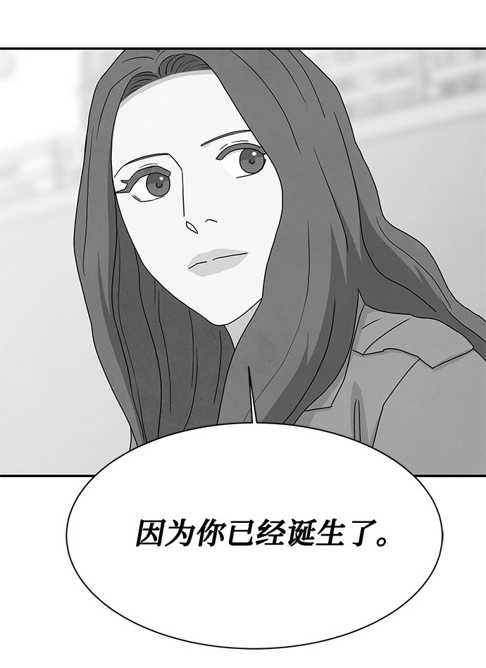 [第2季] 第20话49