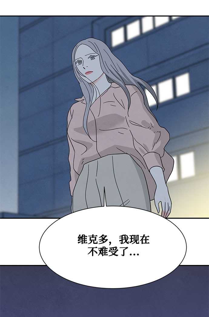 [第2季] 第20话58