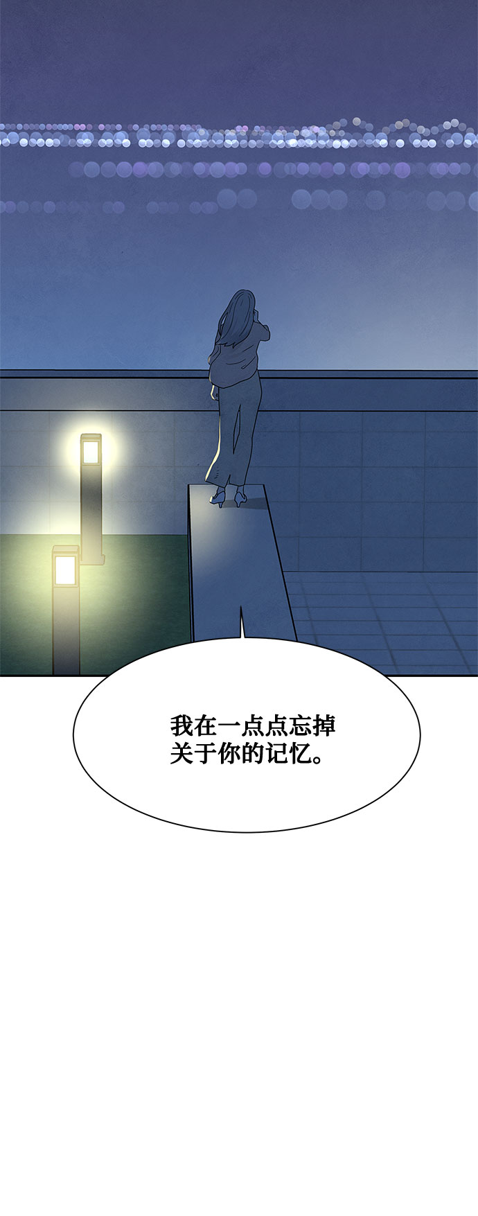 [第2季] 第20话59