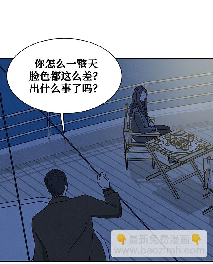 [第2季] 第20话61