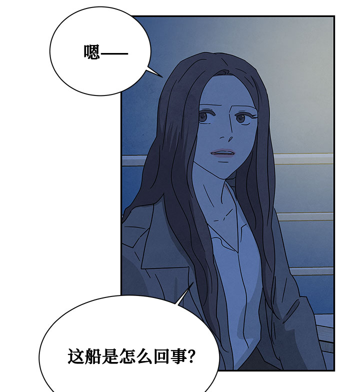 [第2季] 第20话62