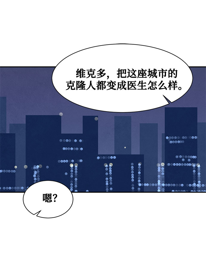 [第2季] 第20话64