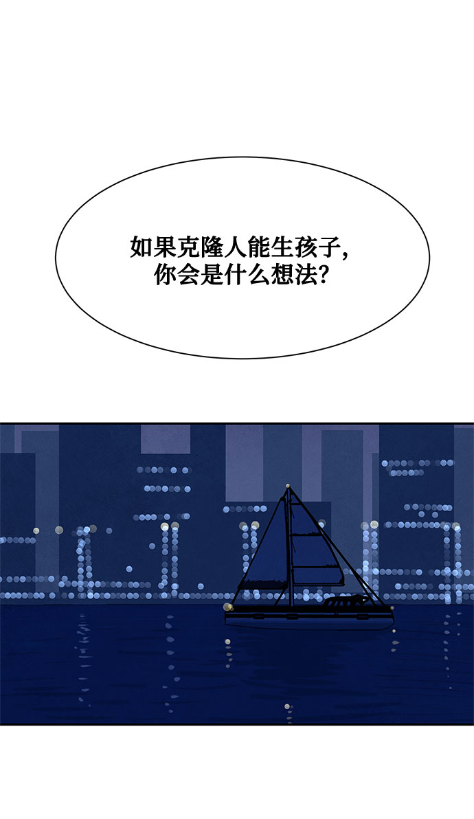 [第2季] 第20话70