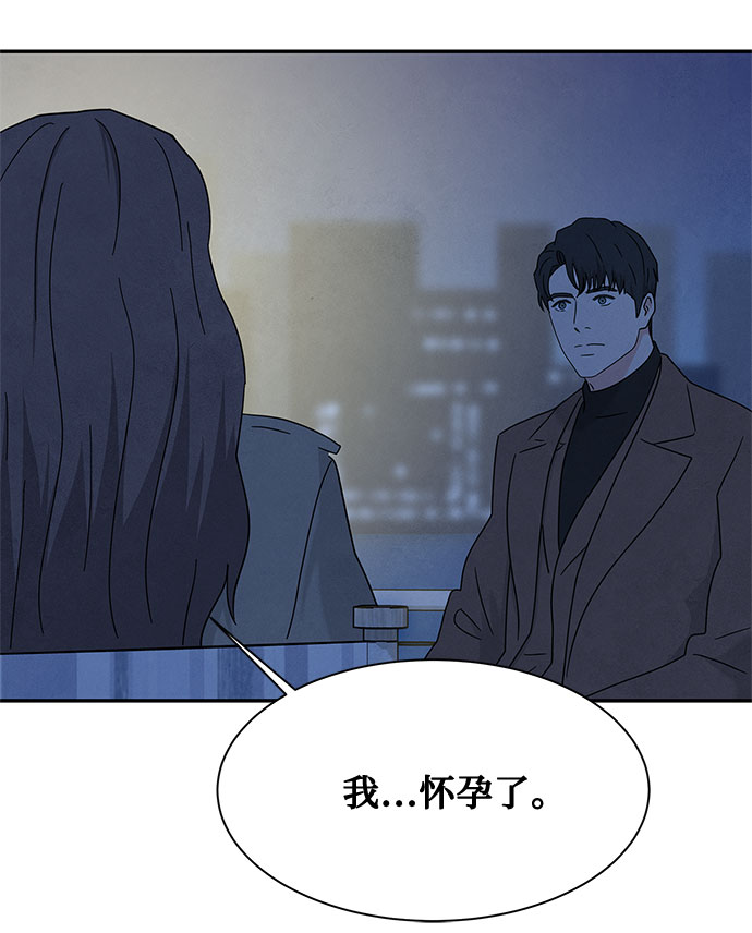 [第2季] 第20话71