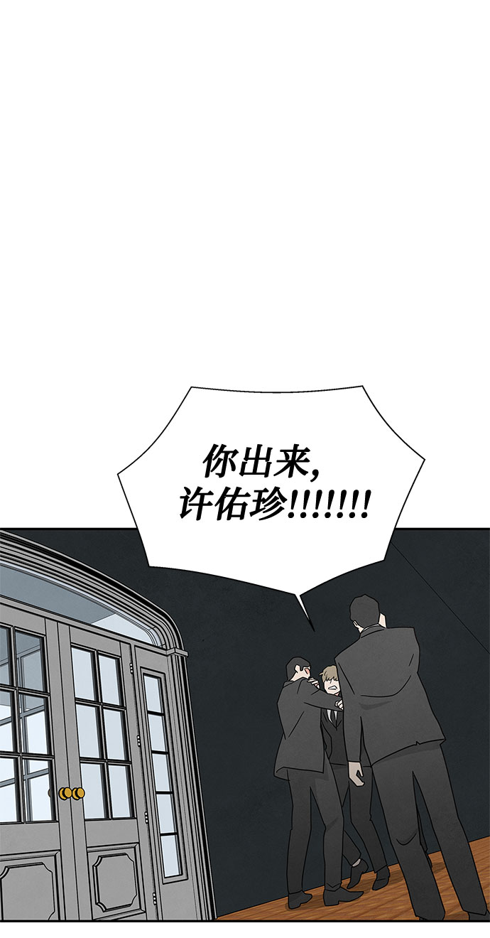[第2季] 第20话77