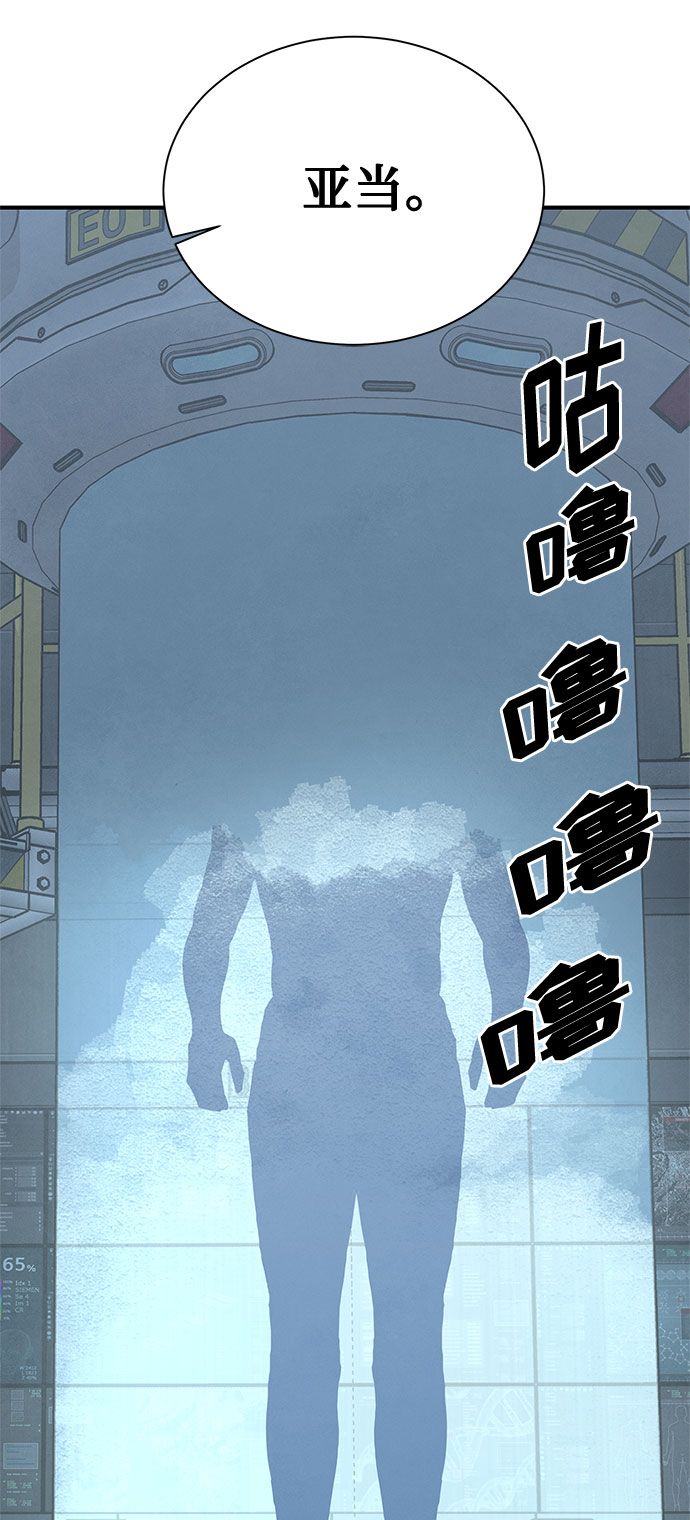 [第2季] 第20话85