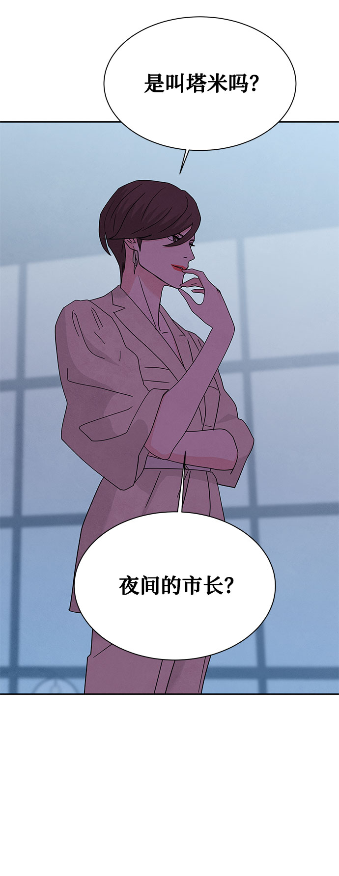 [第2季] 第21话32