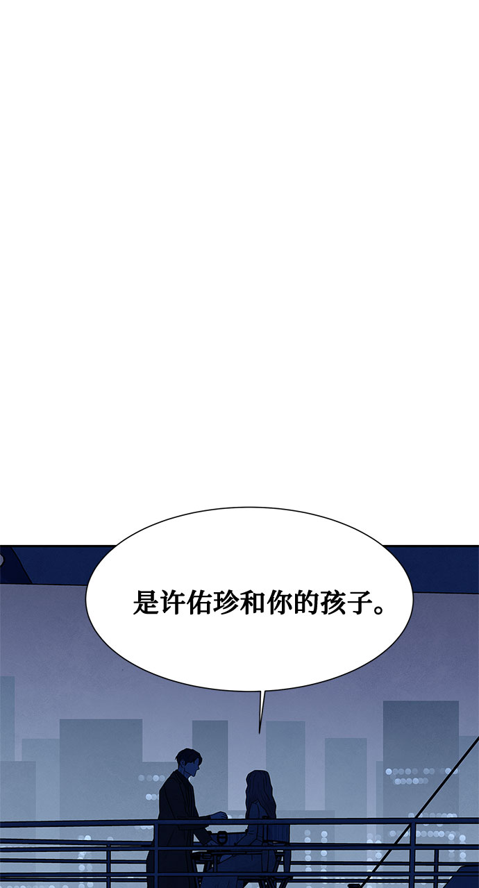 [第2季] 第21话33