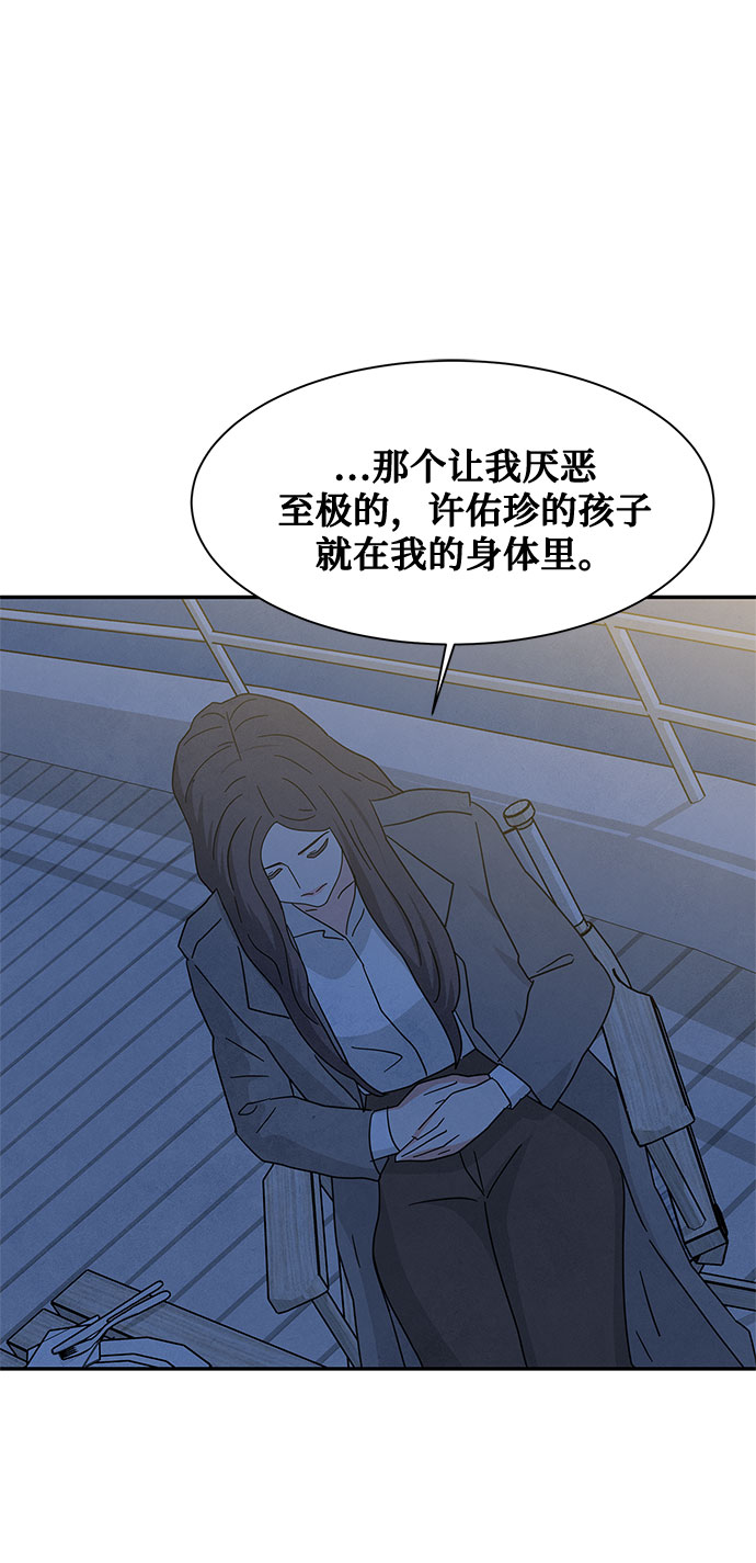 [第2季] 第21话44