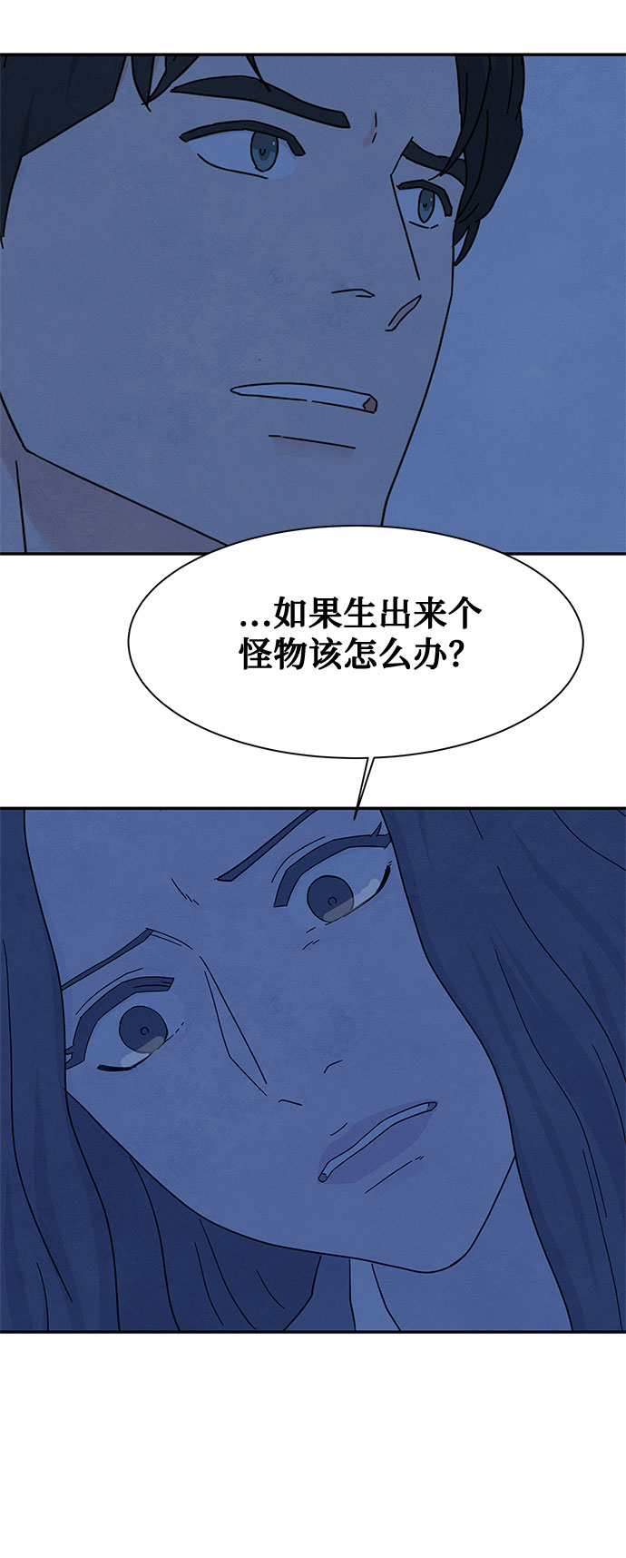 [第2季] 第21话45